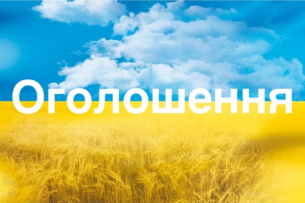 Інформація щодо грошової допомоги від ООН у 2025 році у Томаківській громаді 1 Інформація щодо грошової допомоги від ООН у 2025 році у Томаківській громаді