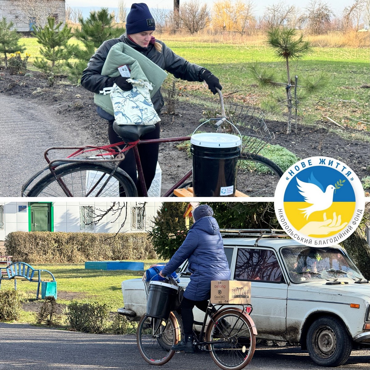 Мешканці Мирівської громади отримали теплі пледи, гігієнічні набори і воду (фото)