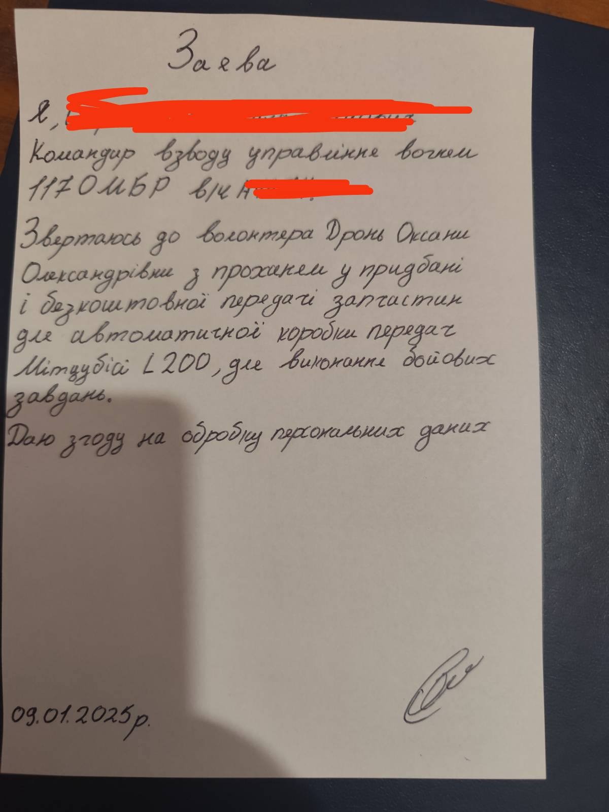 «Рік тому у нього на війні загинів син, а сьогодні він привіз гроші для ЗСУ» - волонтерка з Нікополя поділилася зворушливою історією