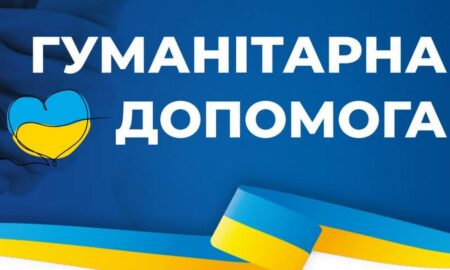 У Мирівській громаді стартують видача продуктових наборів і збір платіжних даних