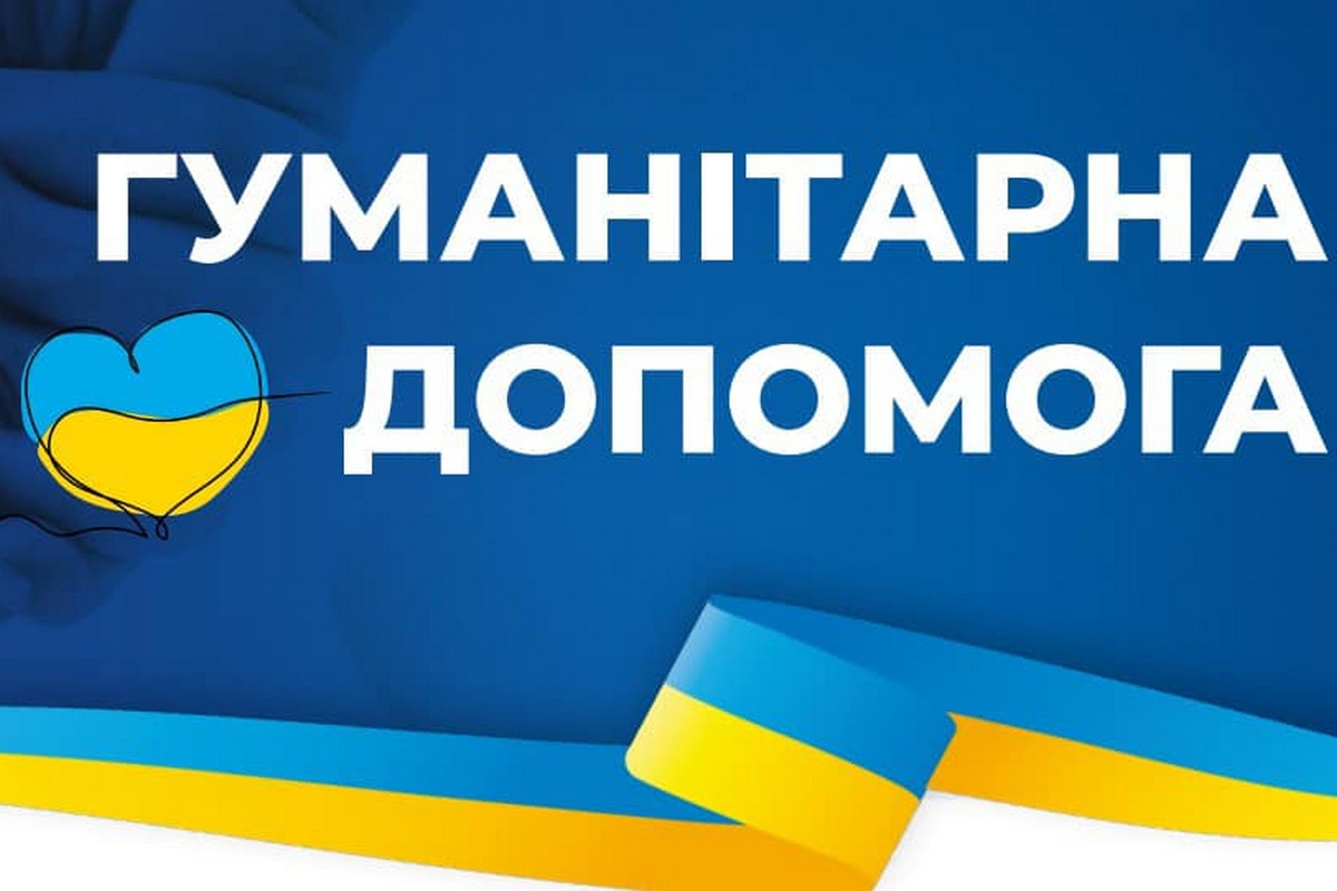 У Мирівській громаді стартують видача продуктових наборів і збір платіжних даних 1 У Мирівській громаді стартують видача продуктових наборів і збір платіжних даних