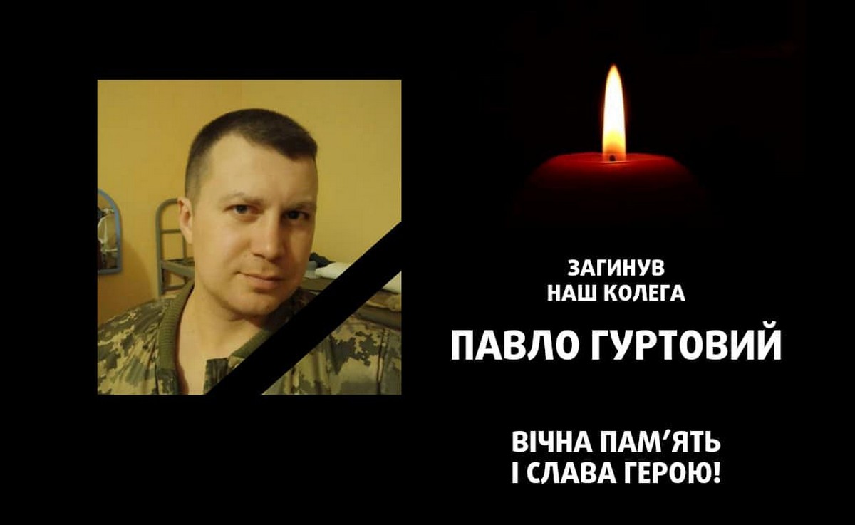 Нікополь втратив ще одного Захисника