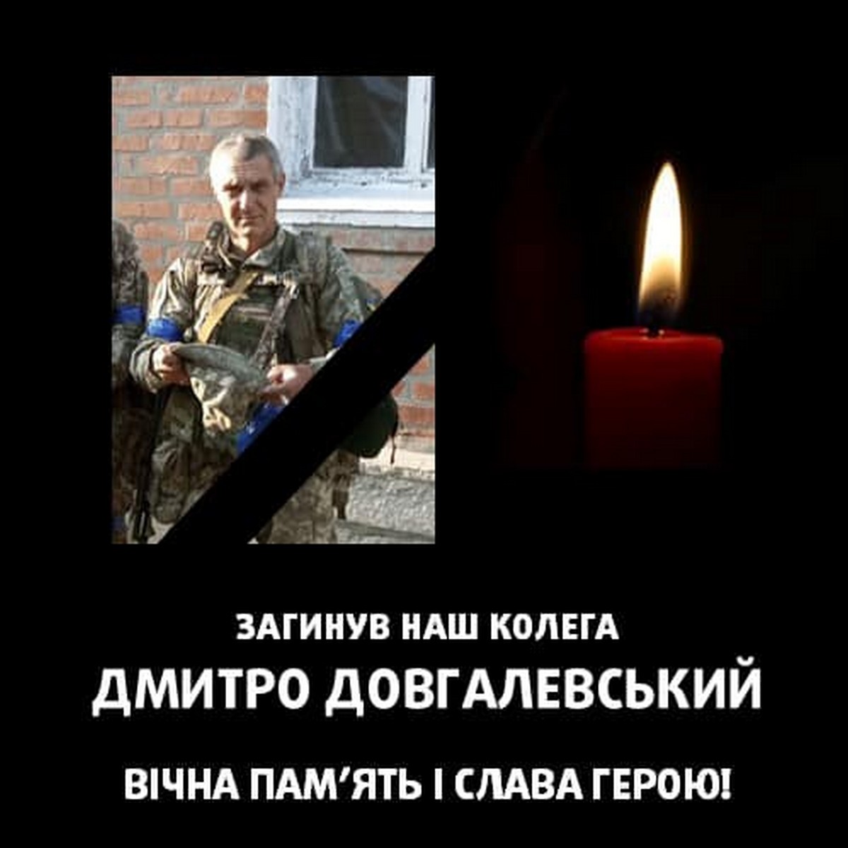 Був мобілізований у травні, а у червні важко поранило: ІНТЕРПАЙП НІКО ТЬЮБ повідомив про втрату Захисника