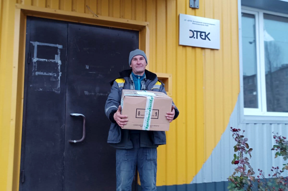 Енергетики Нікопольщини 3