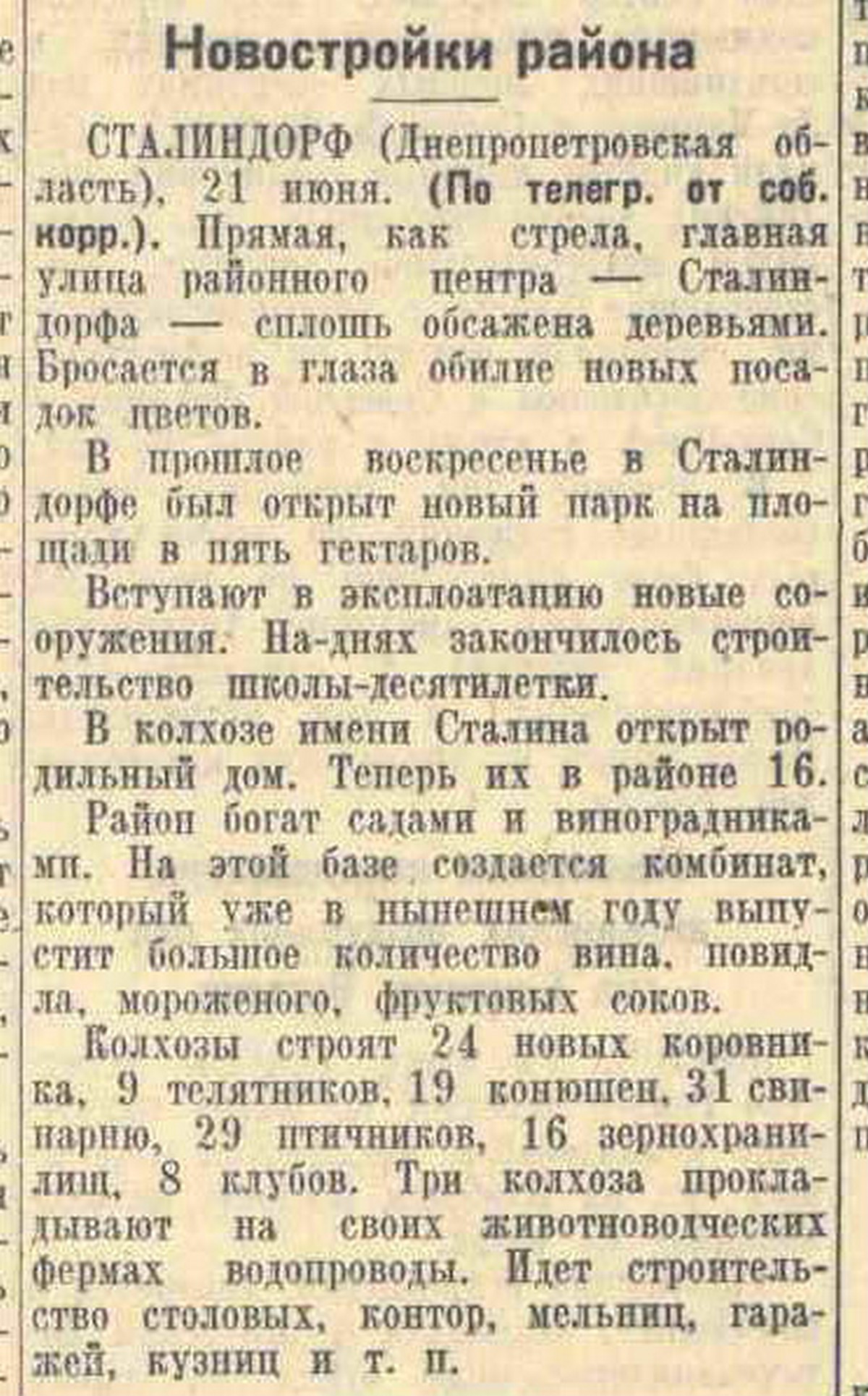 «Наймолодшому з убитих було усього два дні, він ще не мав імені»: Голокост на Нікопольщині – уривки з книги Ігоря Анцишкіна