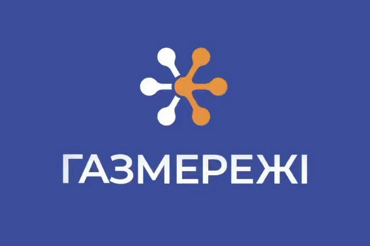 У Червоногригорівці два дні працюватиме Центр обслуговування клієнтів «Газмережі»