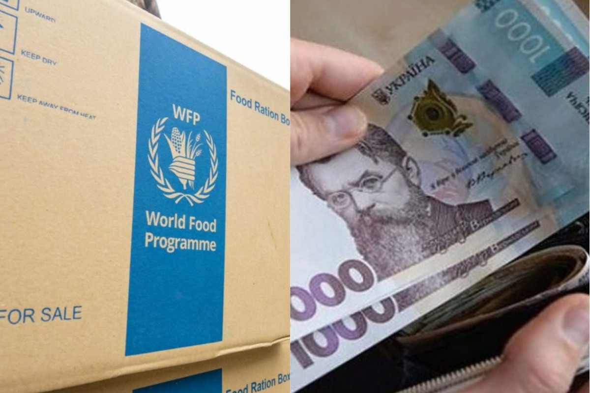 У Мирівській громаді 14 січня стартує видача продуктів від ООН: під час неї зберуть платіжні дані мешканців 1 У Мирівській громаді 14 січня стартує видача продуктів від ООН: під час неї зберуть платіжні дані мешканців