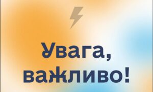 У Нікополі діють аварійні відключення електропостачання 6 січня