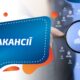 Робота у Нікополі: актуальні на 15 січня вакансії від КП «Нікопольводоканал» 42 Робота у Нікополі: актуальні на 15 січня вакансії від КП «Нікопольводоканал»