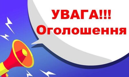 У Марганці сьогодні працює ЦОП Нікопольської ДПІ ГУ ДПС