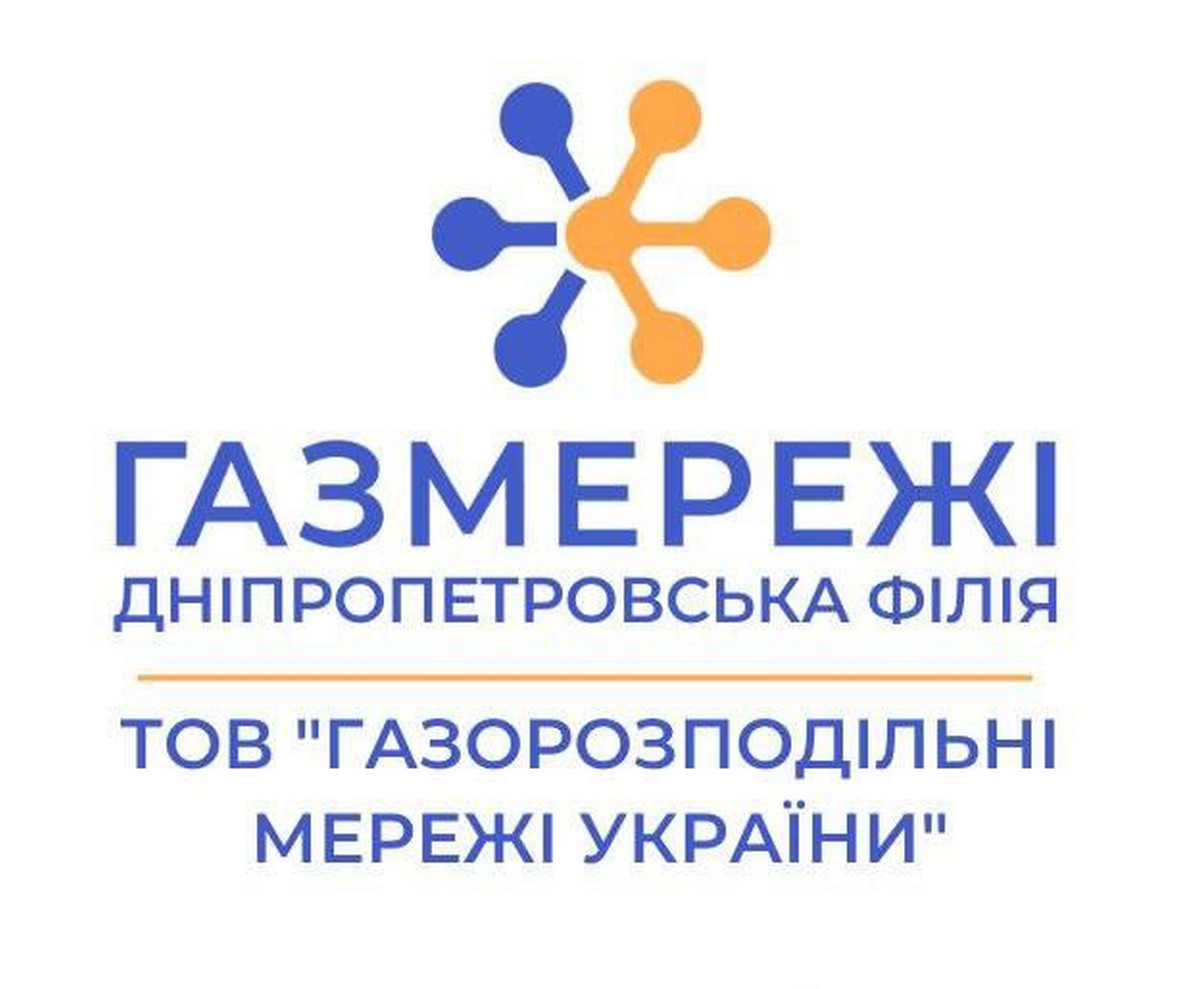 6 лютого у Червоногригорівці працюватиме Центр обслуговування клієнтів «Газмережі»