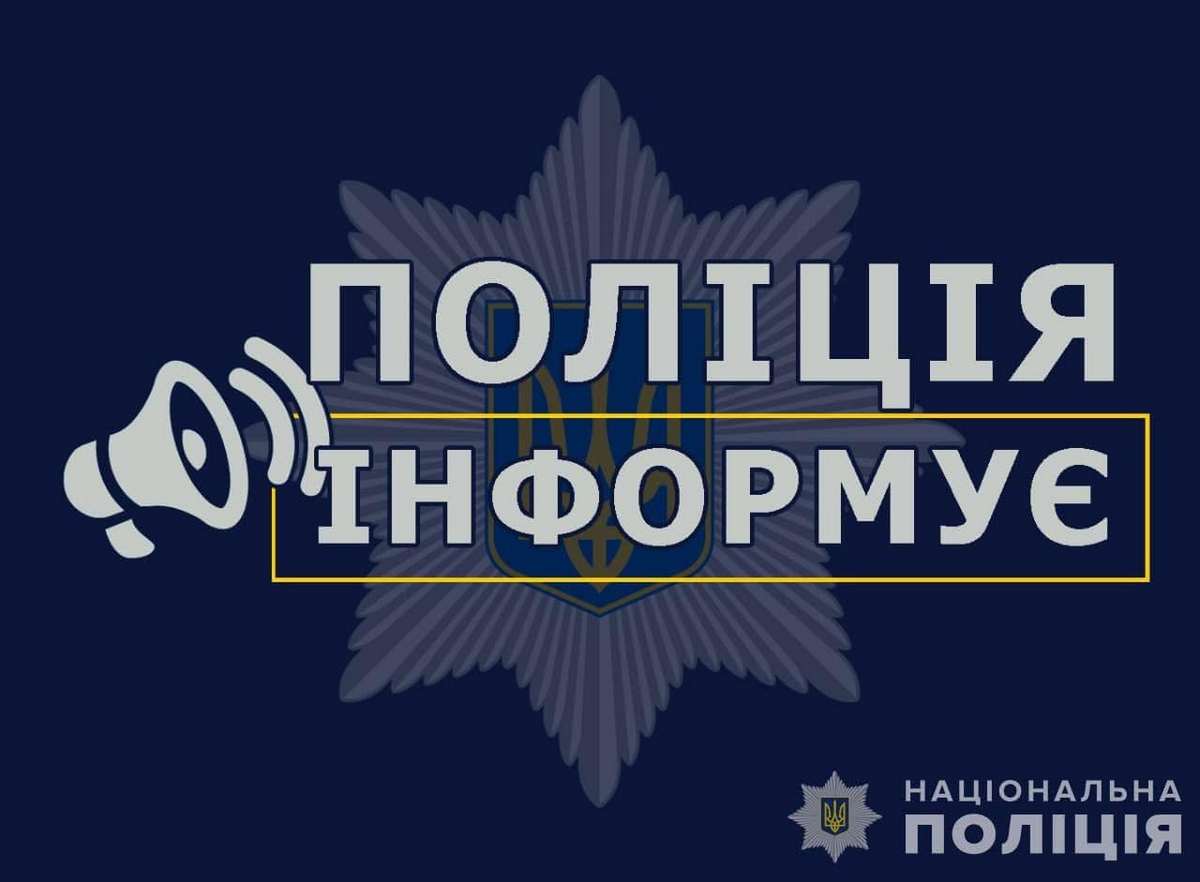 у Покрові