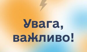 У Нікополі аварійні відключення світла 6 лютого ввечері