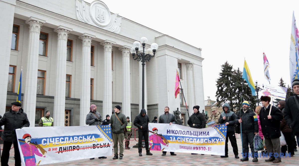 Дніпропетровщині сьогодні 93 роки! Цікаві факти про область