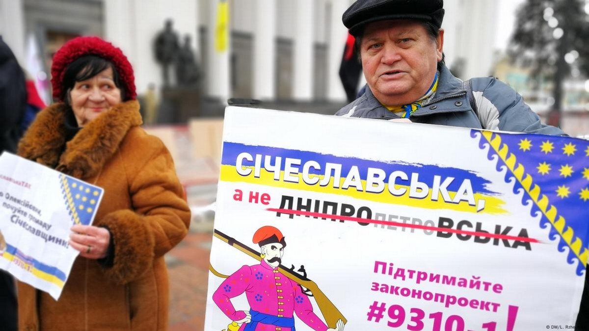 Дніпропетровщині сьогодні 93 роки! Цікаві факти про область