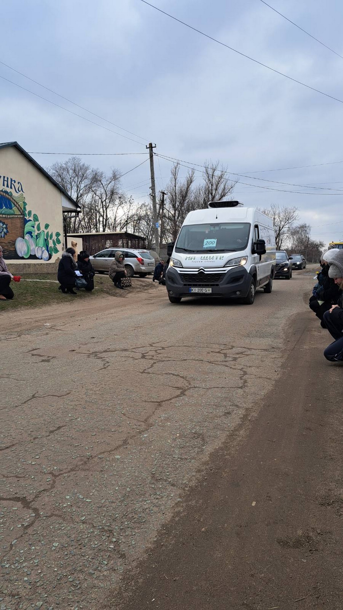 Коли від болю серце зупинилось… На Нікопольщині сьогодні провели в останню путь Героя