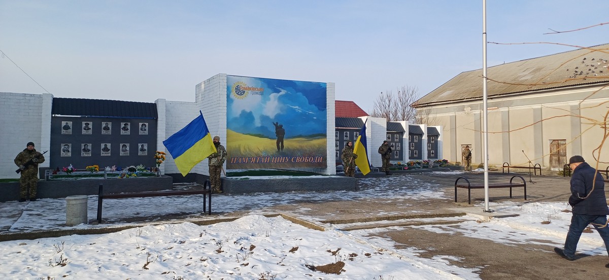 У Томаківці 24 лютого вшанували пам’ять