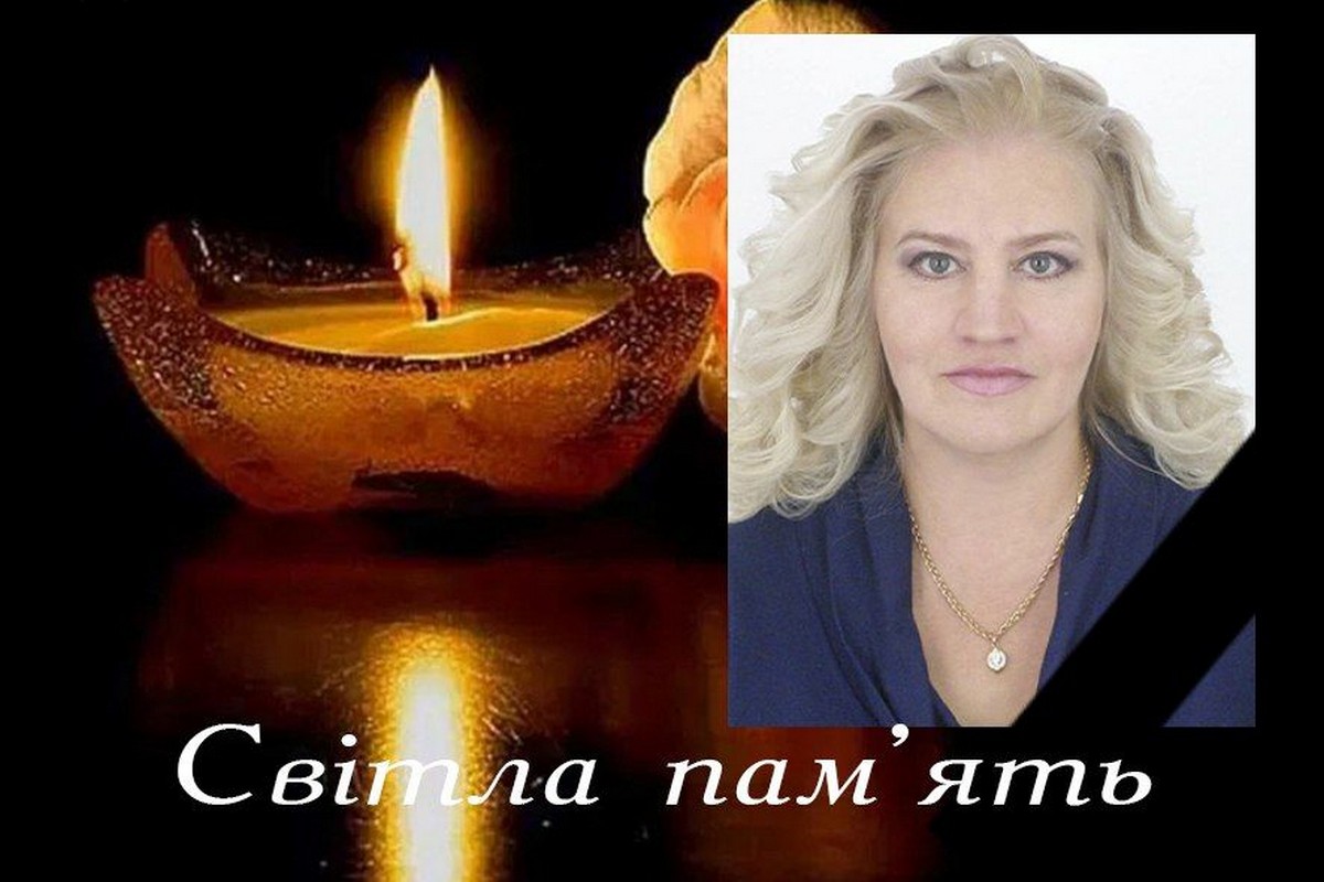 Неймовірно шкода, що так рано, пішла… У Марганці сьогодні провели в останню путь голову спілки журналістів 1 Неймовірно шкода, що так рано, пішла… У Марганці сьогодні провели в останню путь голову спілки журналістів