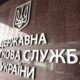 Державна податкова служба проведе виїзний прийом у Марганці