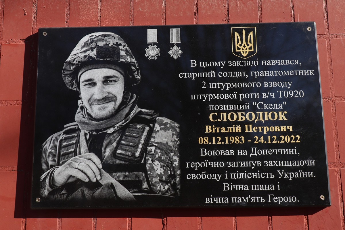 У Покрові відкрили меморіальну дошку загиблому Захиснику Віталію Слободюку (фото) 1 У Покрові