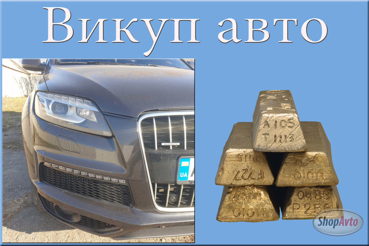 Vykup avto Kamenskoe 1536x1024