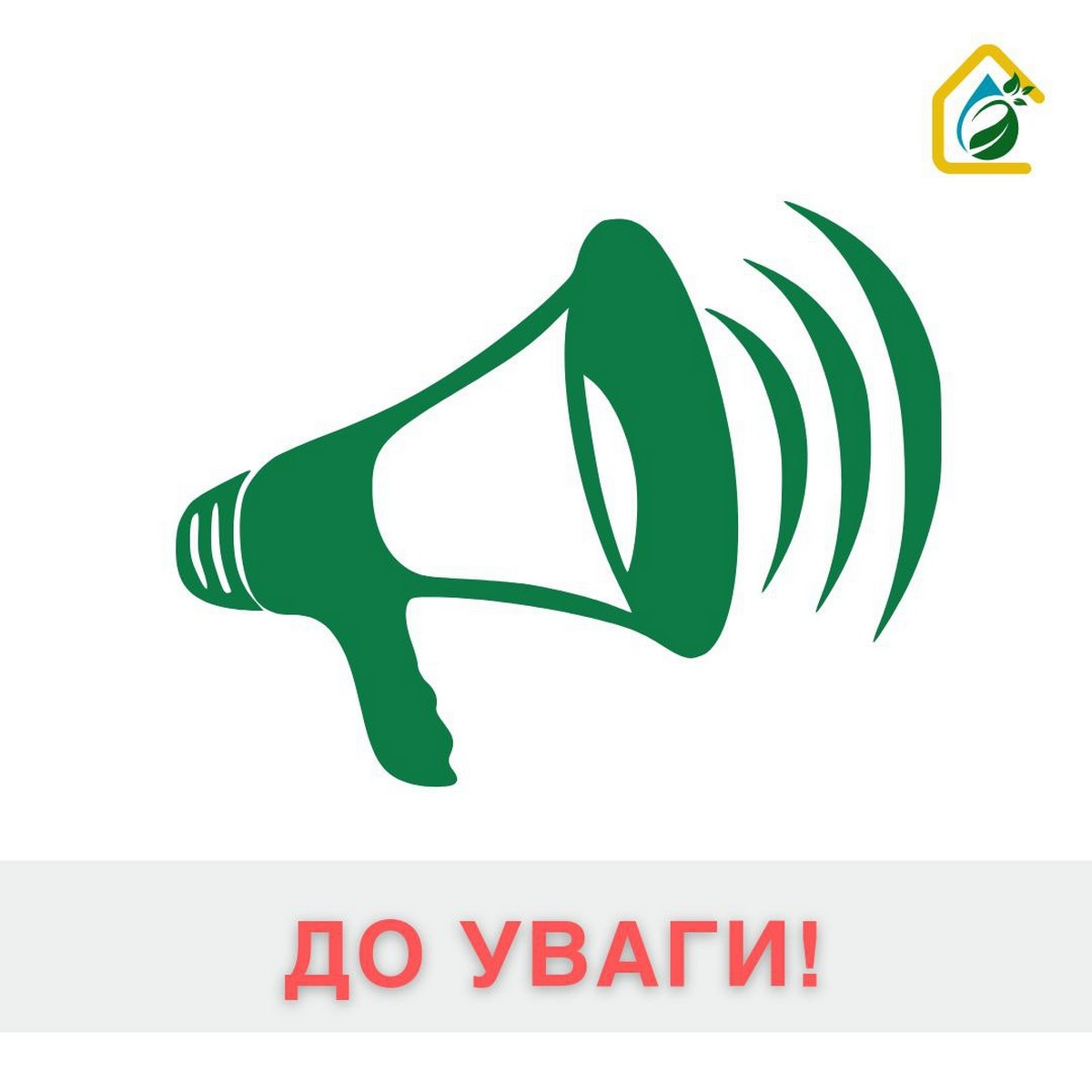 У місті на Дніпропетровщині скасували вуличне освітлення