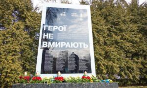 «Стали символом незламності у боротьбі, що триває»: у Дніпрі сьогодні вшанували пам’ять Героїв Небесної Сотні (фото)