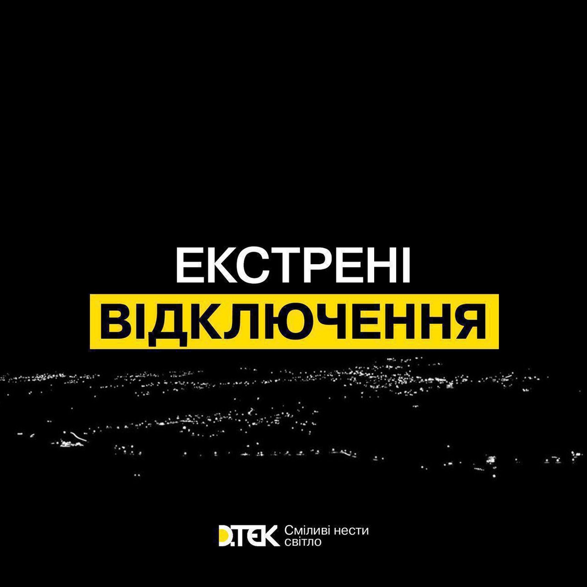 У Нікополі 28