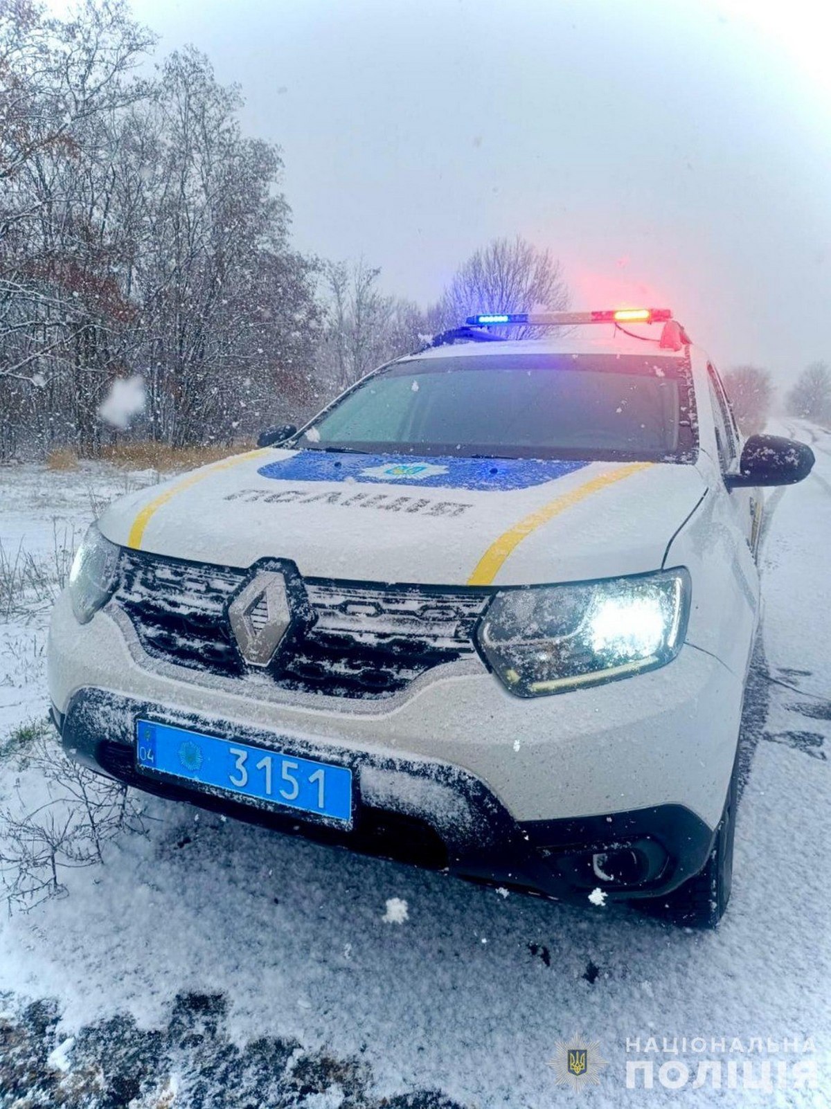 жителів Дніпропетровщини попередили про складні погодні умови 2