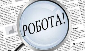 Робота у Нікополі: благодійний фонд шукає співробітників – актуальні вакансії