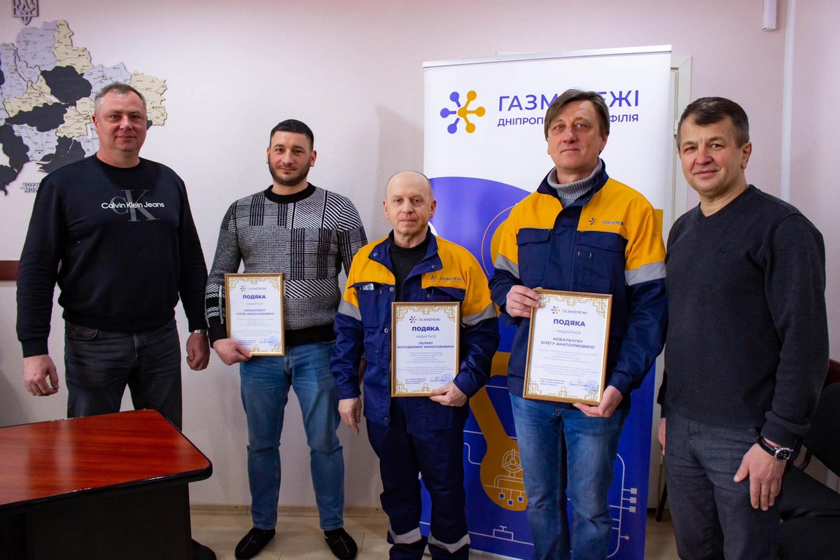 Газовик з Нікопольщини і 6 його колег отримали відзнаки (фото) 1 Газовик з Нікопольщини і 6 його колег отримали відзнаки (фото)