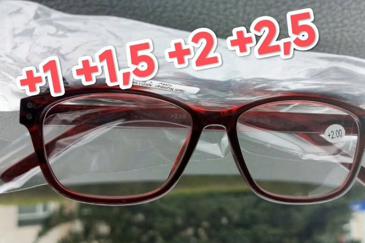 Сьогодні у Нікополі безкоштовно видаватимуть окуляри 1 Сьогодні у Нікополі безкоштовно видаватимуть окуляри