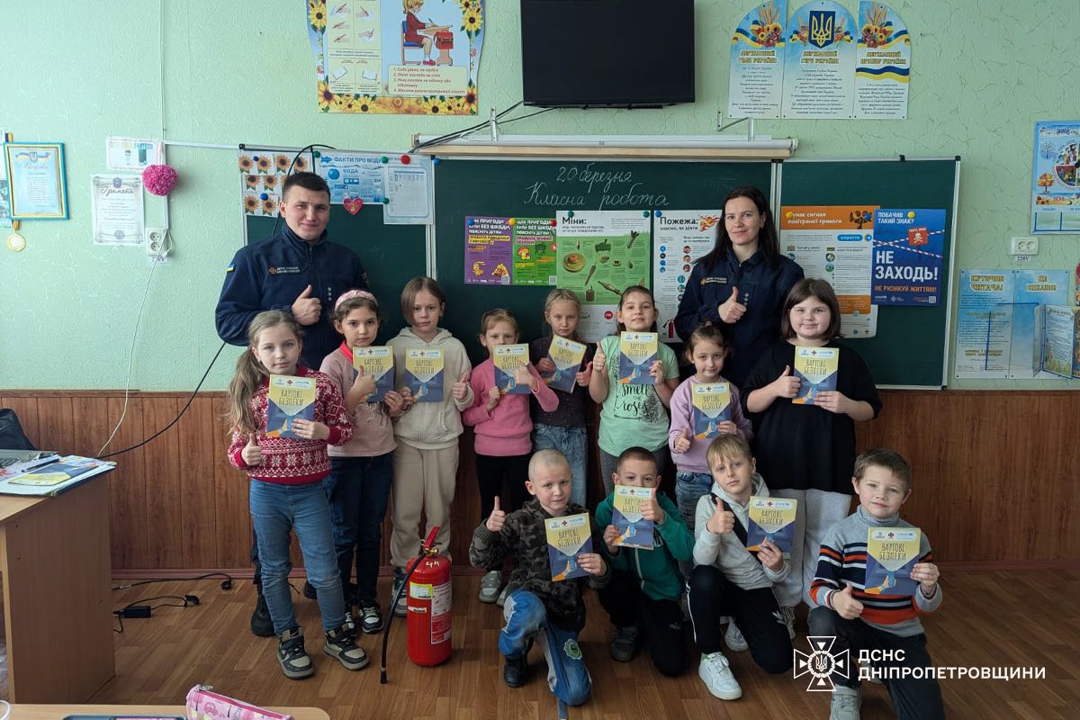 Рятувальники відвідали ліцей у Покрові: навчали дітей правилам безпеки (фото) 1 Рятувальники відвідали ліцей у Покрові: навчали дітей правилам безпеки (фото)