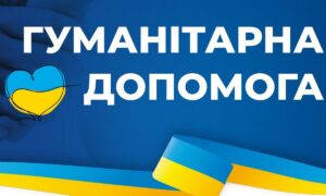 Гуманітарна допомога у Нікополі: відкрито реєстрацію на отримання предметів гігієни