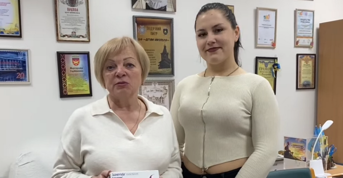 Дітям Нікополя