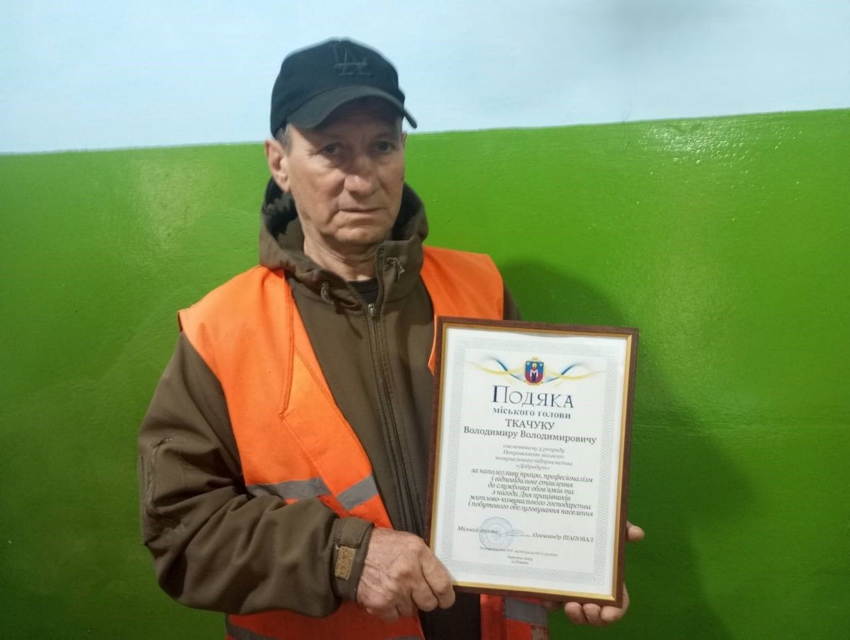 Комунальники Покрова отримали Подяки від міського голови Олександра Шаповала (фото) 4