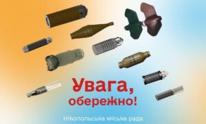 Мешканцям Нікополя нагадали алгоритм дій при виявленні вибухонебезпечних предметів