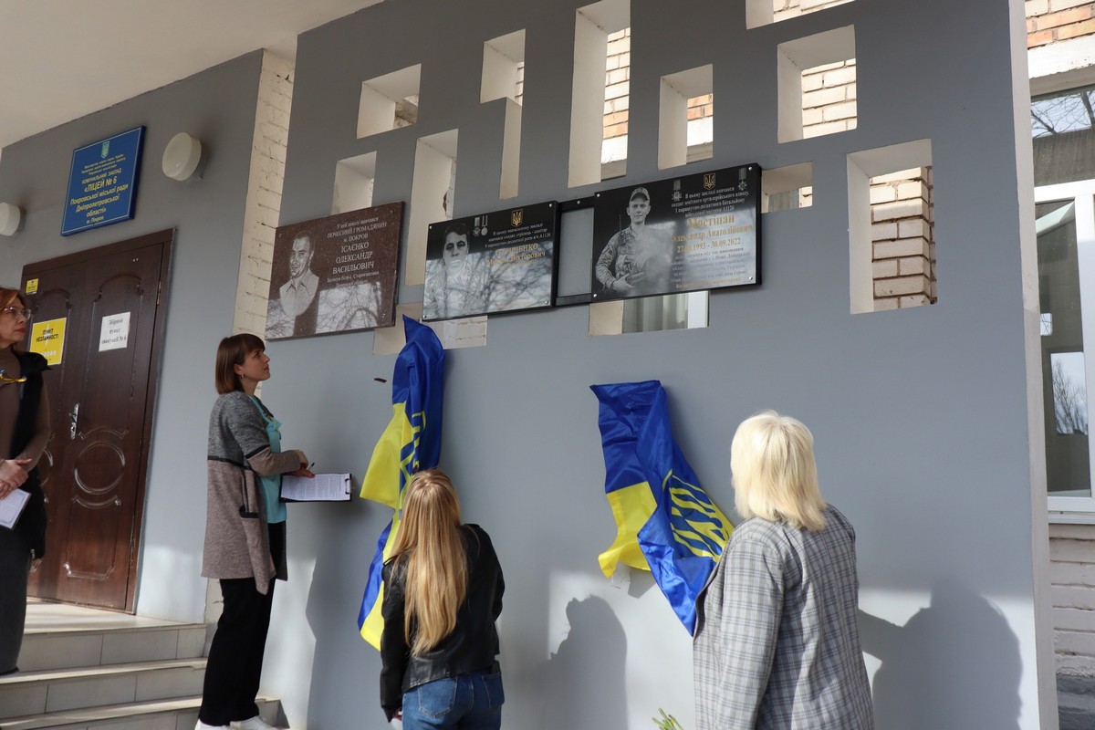 У Покрові відкрили меморіальні дошки Героям Миколі Отріщенку та Олександру Мостіпану (фото) 1 У Покрові 2