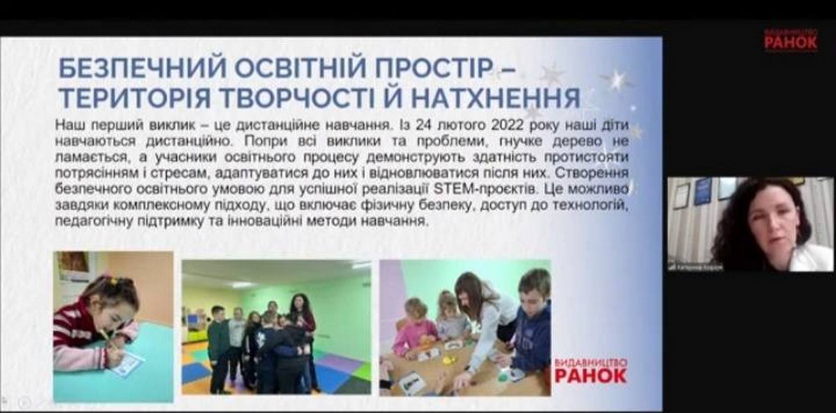 Викладач з Нікопольщини 4