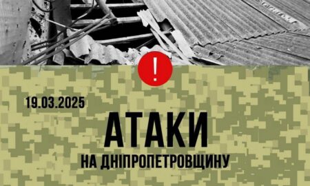 Четверо поранених, пошкоджене транспортне підприємство: ворог гатив по Нікопольщині, атакував Кам'янський район 13 гатив по Нікопольщині