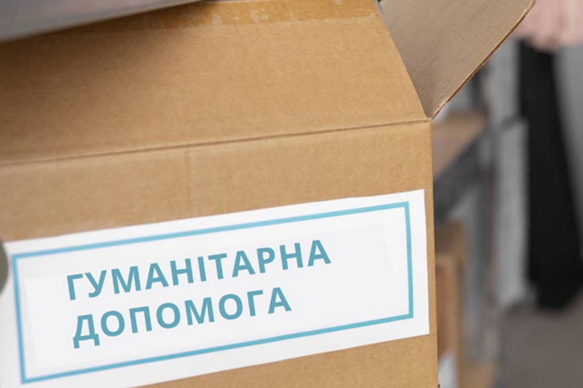 У Нікополі відкрито реєстрацію на отримання сімейних гігієнічних наборів 1 У Нікополі відкрито реєстрацію на отримання сімейних гігієнічних наборів