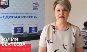 Директорку школи з Енергодара заочно засудили за колабораціонізм