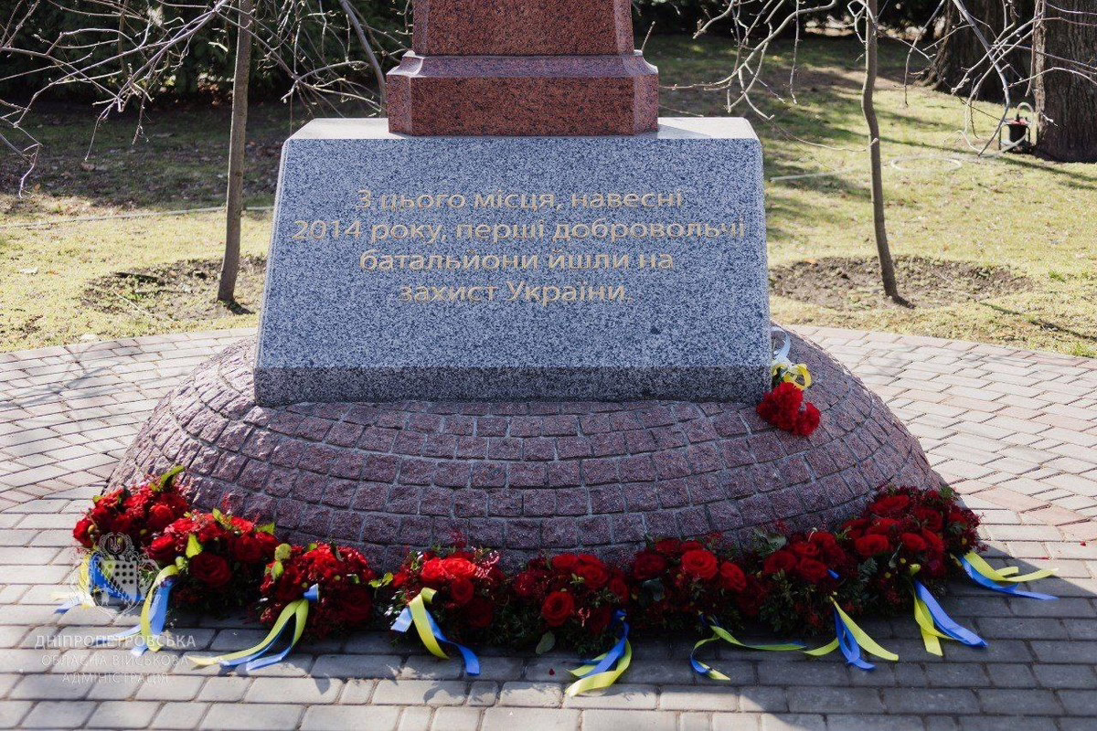 Дніпропетровщина – регіон незламних: в області вшановують українських добровольців