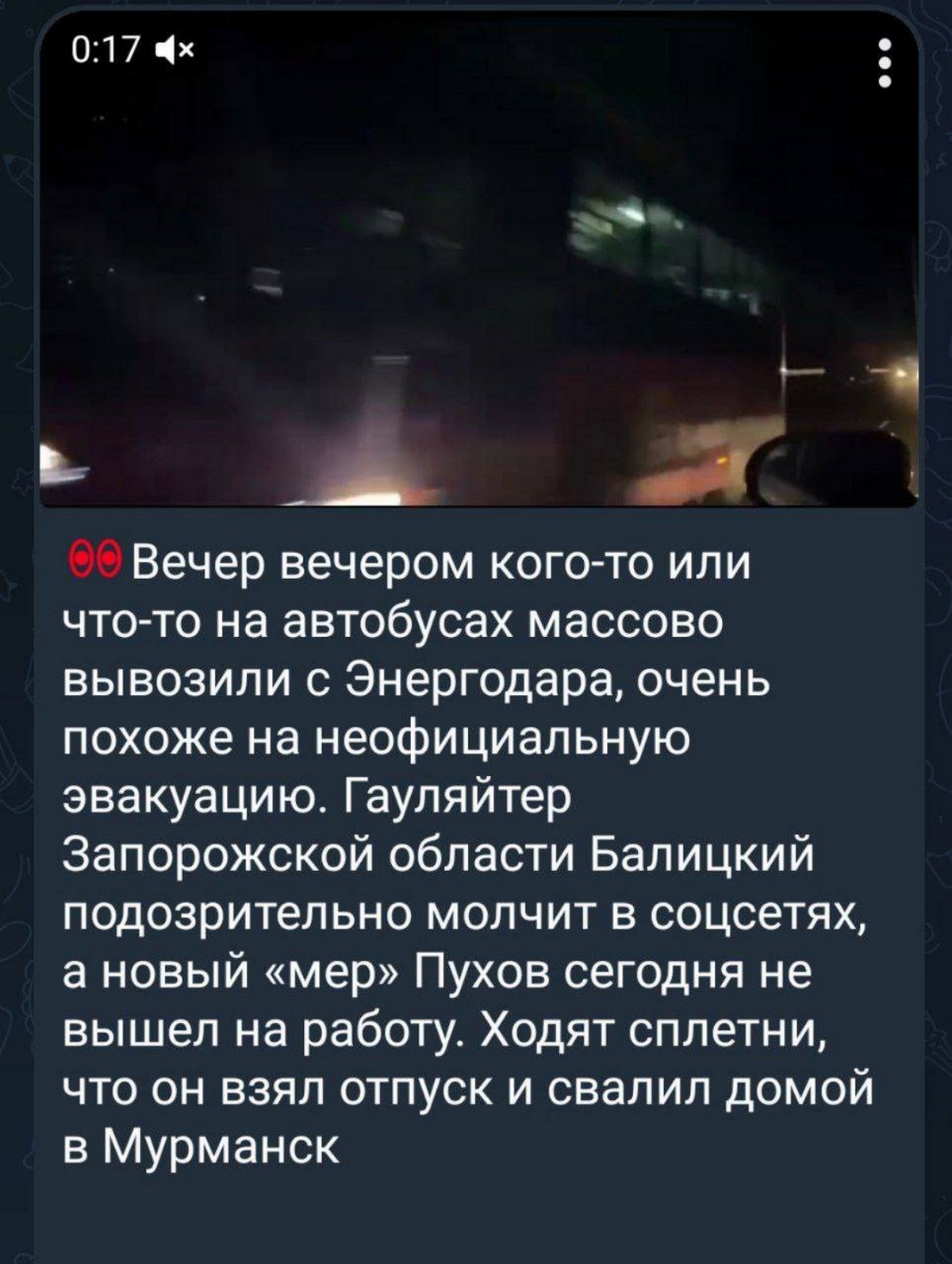 «Дійсно, є шанс повернути ЗАЕС»: заявив нардеп, а в Енергодарі повідомляють про дивні «рухи»