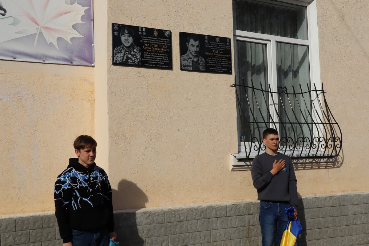 У Покрові відкрили меморіальні дошки Артему Максименку та Віталію Катібі (фото) 1 у Покрові 12
