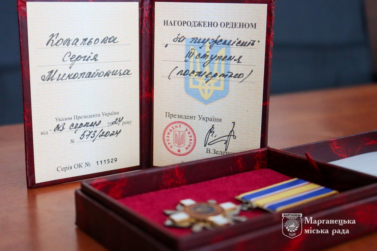 Полеглого Захисника з Марганця нагороджено орденом «За мужність» ІІІ ступеня (фото) 1 з Марганця