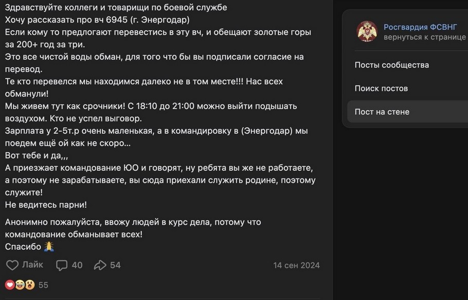 Зареєстрували військову частину на території ЗАЕС і обіцяють «спокійну службу»: на що росіяни перетворили найбільшу в Європі атомну станцію