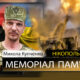 Вбиті росією мешканці Нікопольщини: Захисник з Нікополя Микола Купченко сьогодні відзначав би 37-річчя