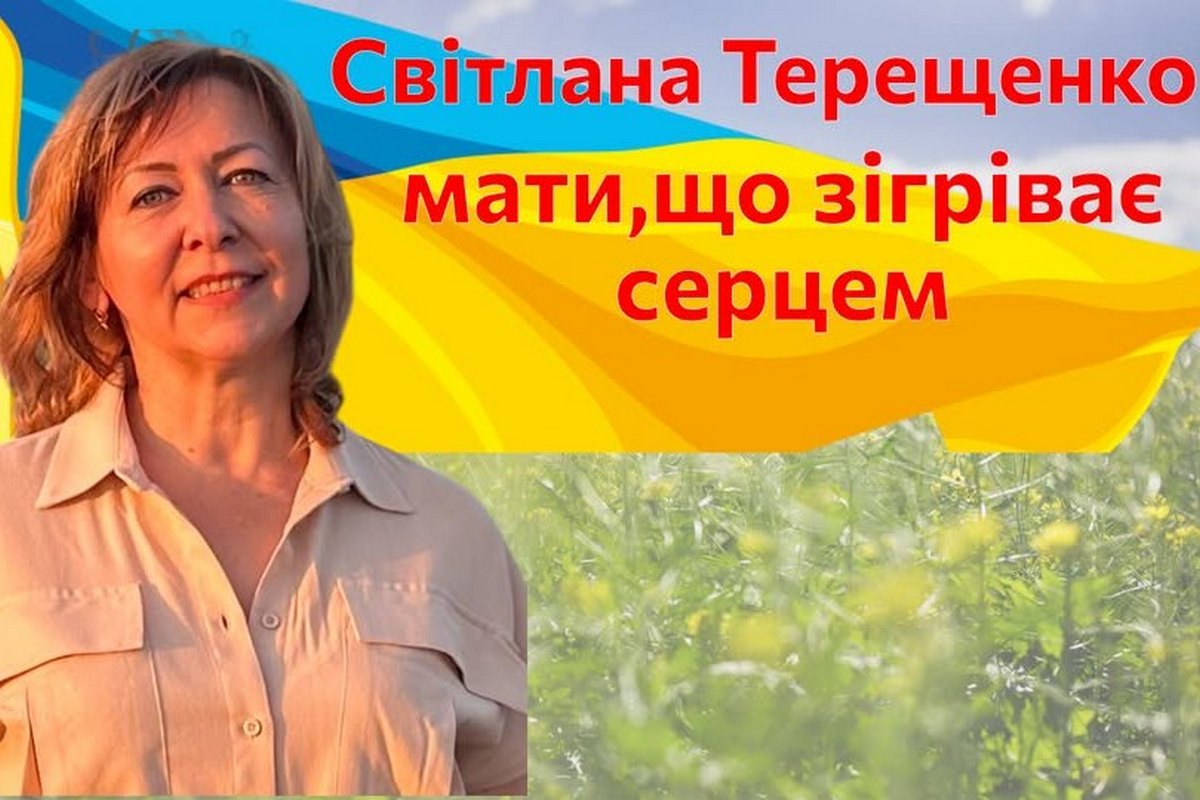 "Мамо, ти встигнеш хліба напекти?": медсестра з Нікополя присвятила себе допомозі фронту 1 "Мамо, ти встигнеш хліба напекти?": медсестра з Нікополя присвятила себе допомозі фронту