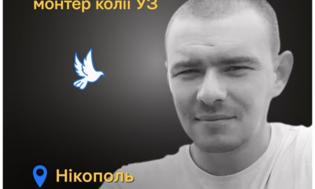 Того дня ворог обстріляв перегін Нікополь–Марганець, де були залізничники: історія вбитого на Нікопольщині Дмитра Пилипенка